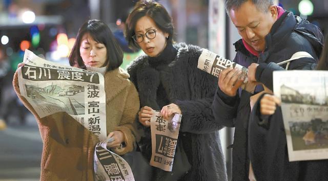 特别报道：新年第一天，日本应对强震与海啸