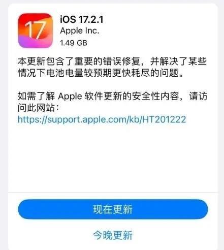 iPhone 15系列系统升级后无法接打电话？苹果客服回应