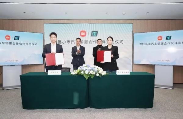 小米汽车首批经销商签约！或采用直营 授权双模式