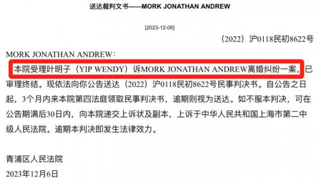 一场婚礼轰动京城，如今也离了？