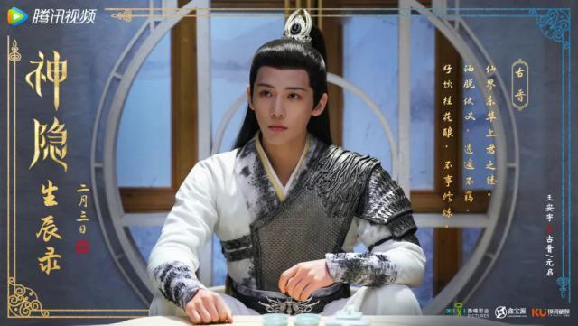 左手古偶，右手正午，他能成为下个流量吗？