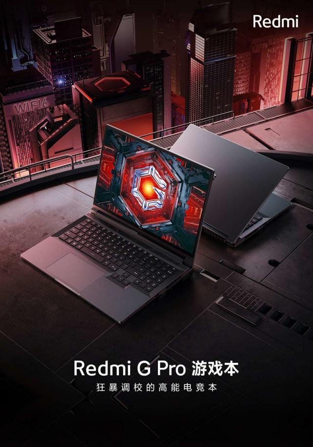 小米 Redmi G Pro 2024 游戏本曝光：i5-14500HX   RTX 4060 配置