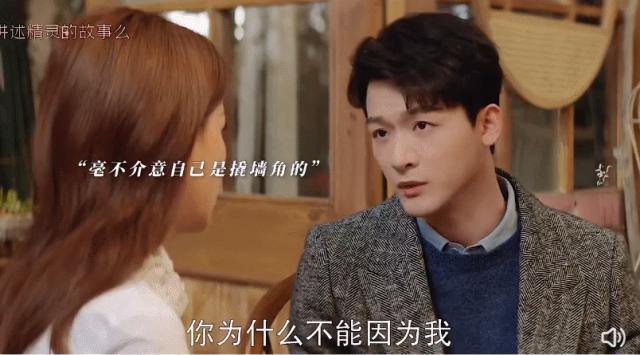 全网吹捧，这个内娱“男小三”终于火了