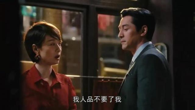 《繁花》爷叔为什么说那张三十万的欠条是给李李的见面礼？