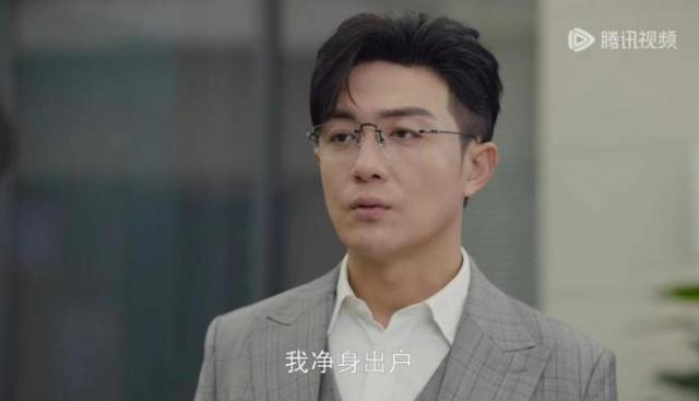 《好事成双》卫明净身出户！婚礼时黄嘉仪父亲已下套