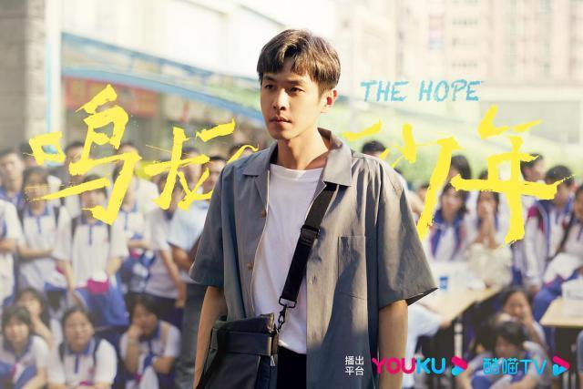 《鸣龙少年》怎么就成了2024开年第一爆剧？