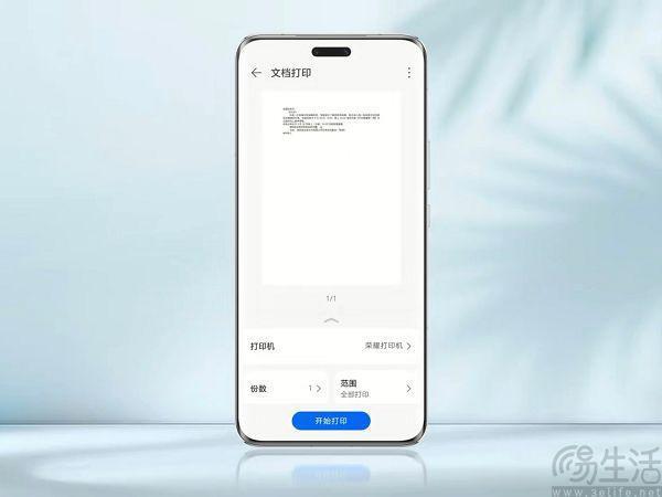 荣耀Magic6系列外观信息公布，将提供海湖青配色