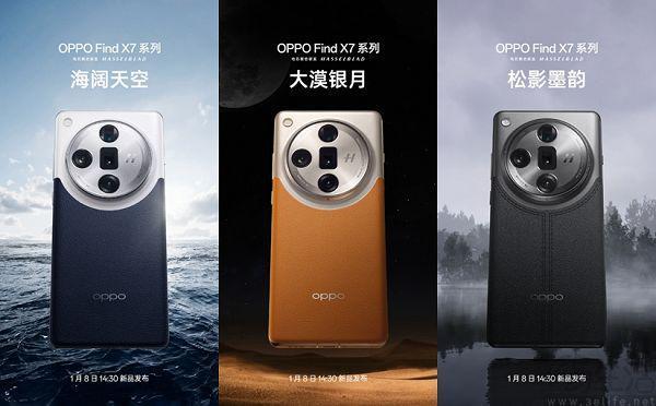 OPPO Find X7系列外观揭晓，后摄模组极为吸睛