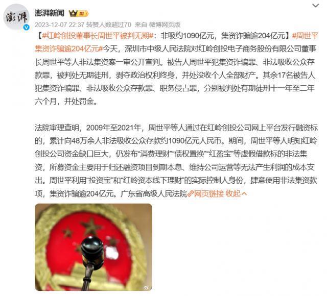 借 7 千还 36 万，网贷是如何把人逼死的？