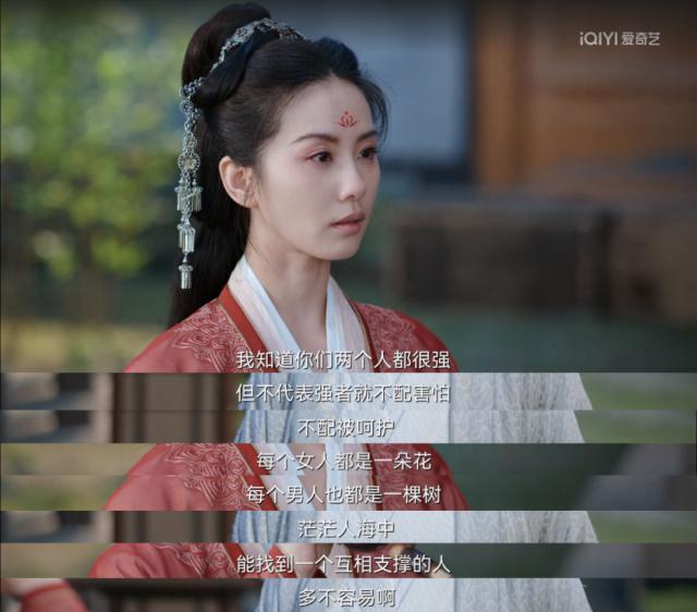 怎么又说她塌房了？