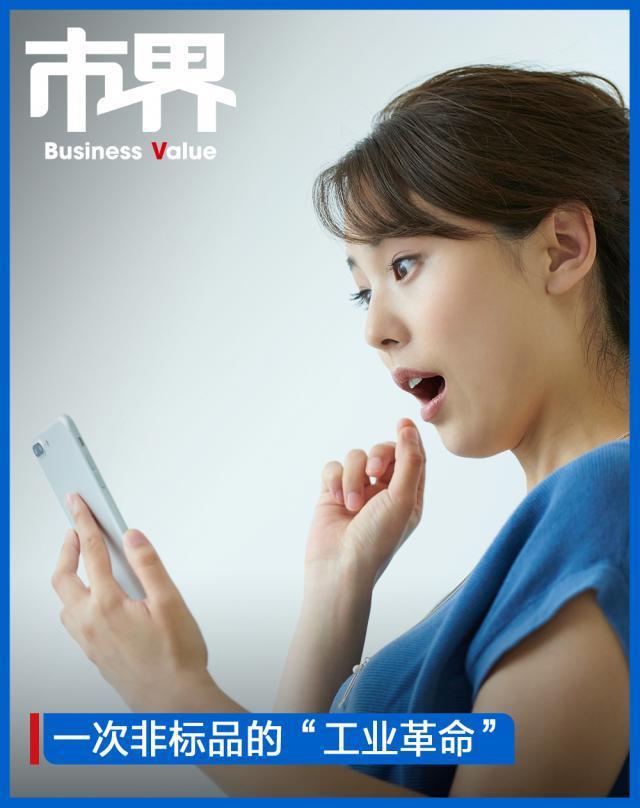 谁能根治二手回收乱象？