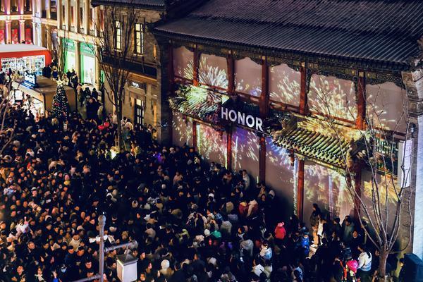 荣耀以温暖人心的科技力量陪伴消费者 “魔法”跨年