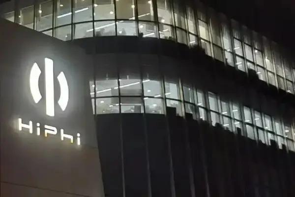 签了“中东土豪”400亿元合作协议，高合汽车却被曝停工、停产？