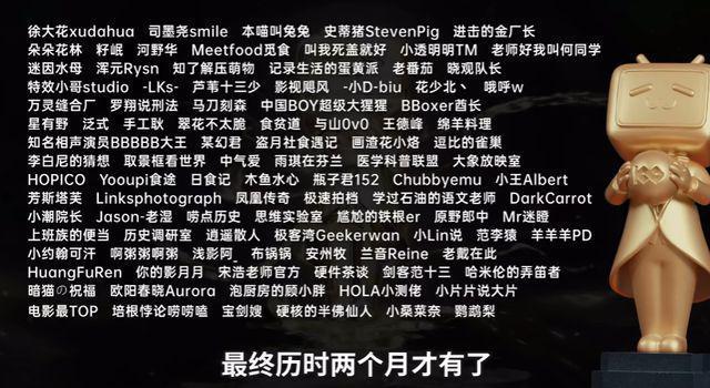 今年B站的百大名单来了，大家怎么又开始吵了