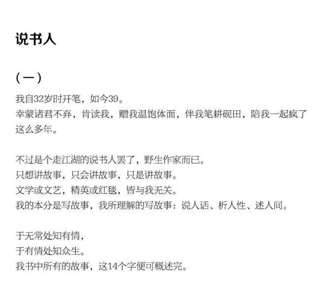 他再这么黑下去，怕是要红了