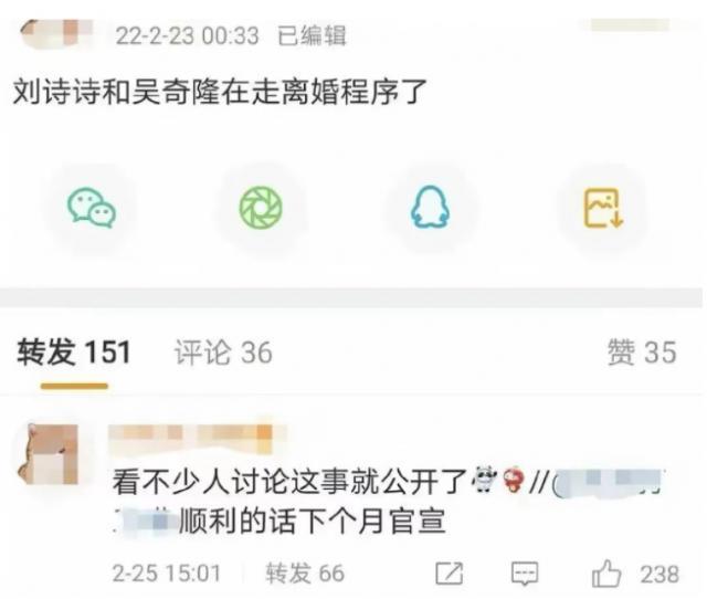 啥？85花又一对要be？婚戒都不戴了…