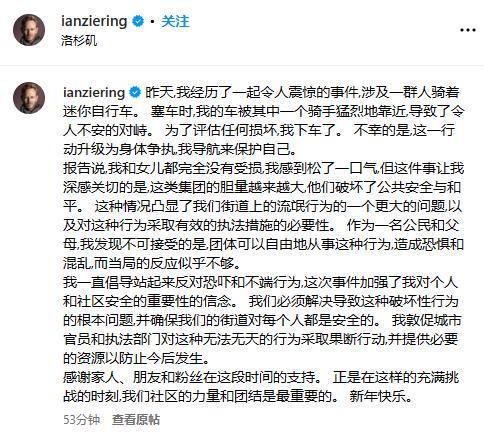 59岁美国男星大街上遭5人群殴，发文要求警方彻查