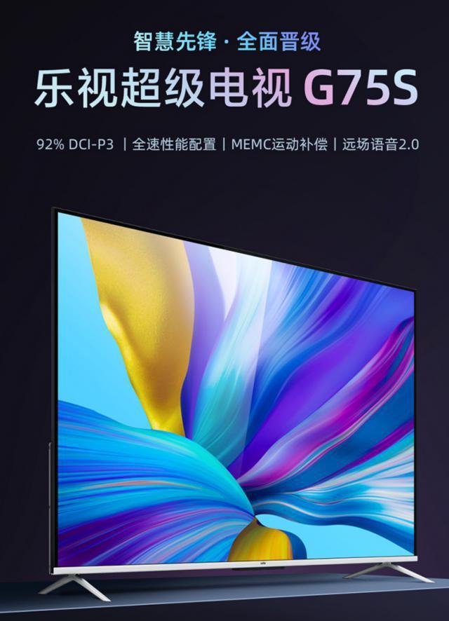 官宣10天年假！乐视发布致全体员工的一封信：不内卷、保持乐观