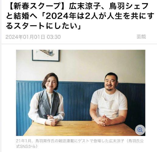 玉女天后玩出轨？这是在发什么疯