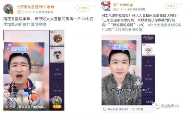 戏外的热闹比戏内多丨2023娱乐大事件·红人榜