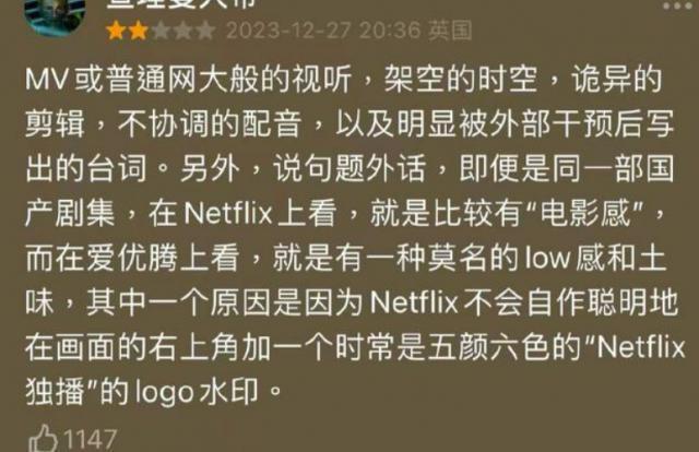 她的演技在新剧里得到证明了？网友：包袱好歹放下了