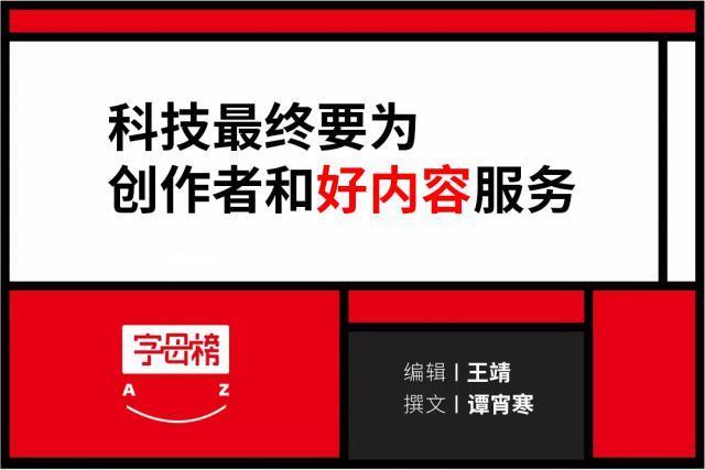 阿里大文娱的101次敲击