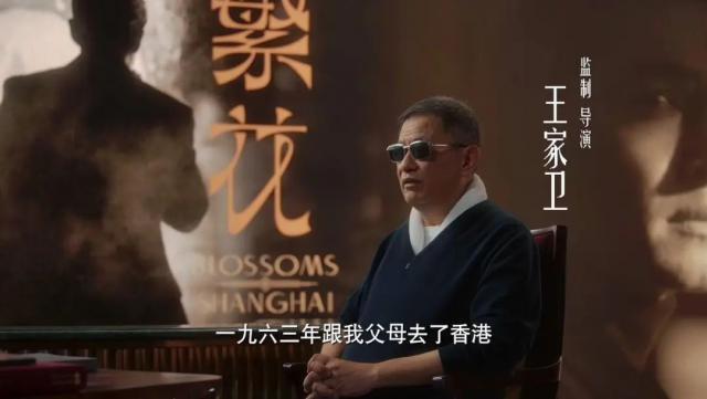 《繁花》胡歌的“强行扮嫩”，打了多少中年男星扮嫩的脸