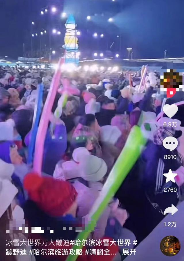 -20 的哈尔滨，火爆全网！