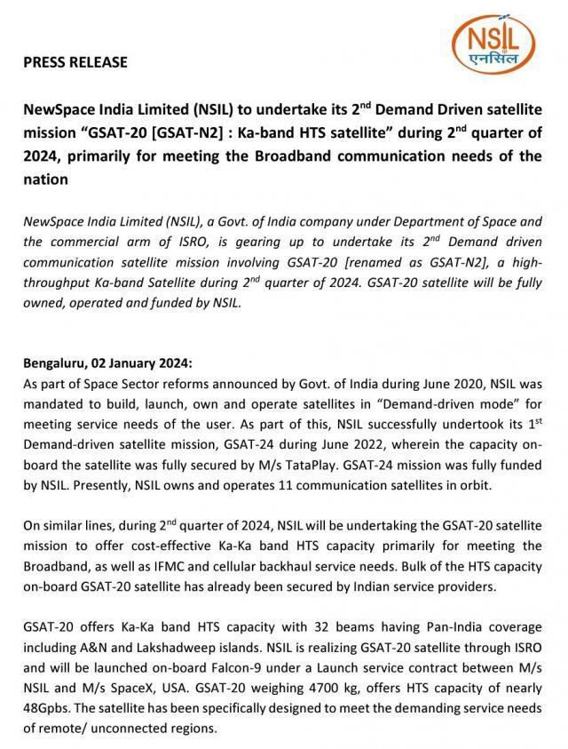 首次合作：印度将借助马斯克 SpaceX 火箭发射 GSAT-20 通信卫星