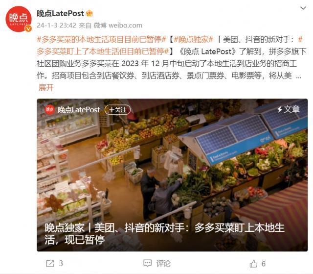 深水资产预测苹果今年收购派乐腾，以拓展健身业务