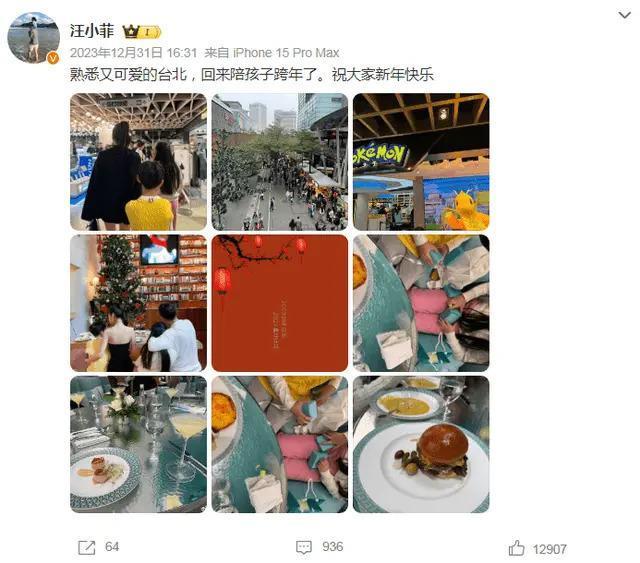 汪小菲恋爱了，张兰无奈、张颖颖幸灾乐祸，大S拿捏对方