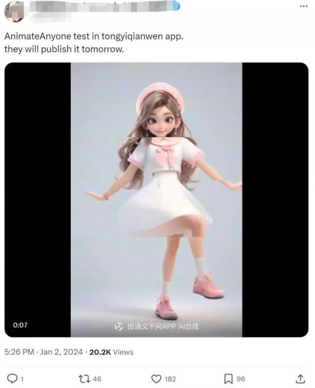 马斯克也逃不过「科目三」，阿里这个应用都要把外国人馋哭了