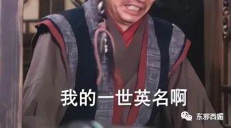 他出轨，她兜底？再厉害的女人，也难免有个大好儿