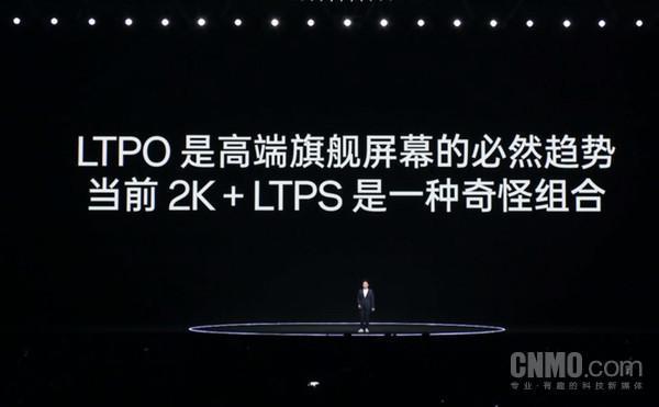 雷军“惊现”一加Ace3发布会！没想到帮友商宣传屏幕了