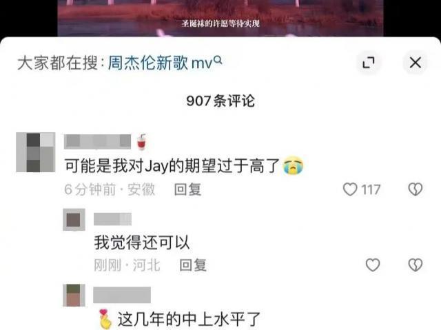 抖音快手B站“三国杀”，以后换视频平台培养歌手了？