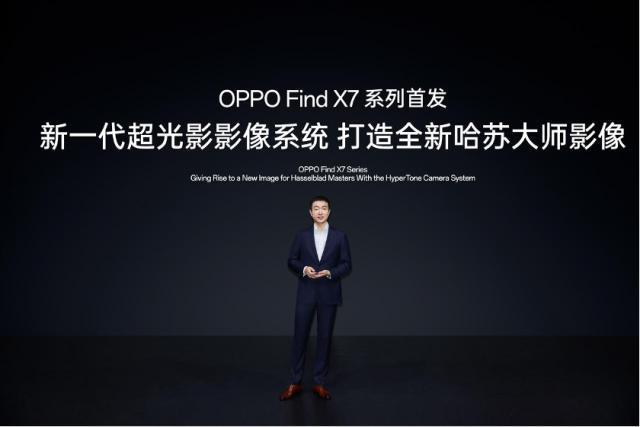 OPPO封神旗舰热度超乎想象，Find X7系列线上预热量已超百万