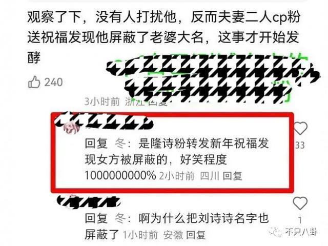 夫妻俩多幸福啊，怎么总是被传离婚呢？