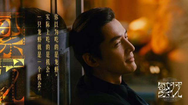 《繁花》收视率第一！胡歌演技封神，王家卫太会拍了