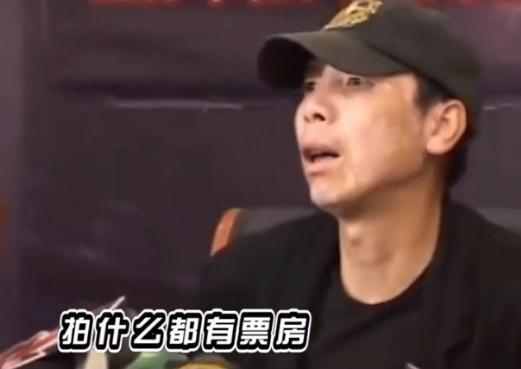 什么「票房之王」，翻车了吧！