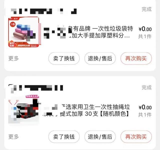 平板过时了，现在都在用 “ 闺蜜机 ”