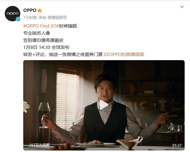 1999元起，荣耀X50 GT正式发布，十面抗摔护眼屏