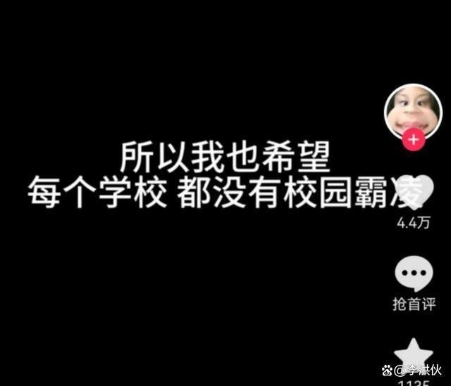 李小璐丑闻再成热点，甜馨怒怼恶评，网友点赞：怼得好