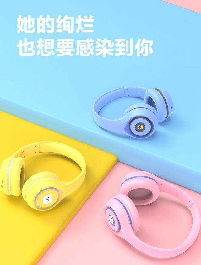 腾讯推出新款 QQfamily 头戴蓝牙耳机：40mm 动圈，售 168 元