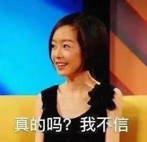 装傻骗过全内娱，她活该混成一姐