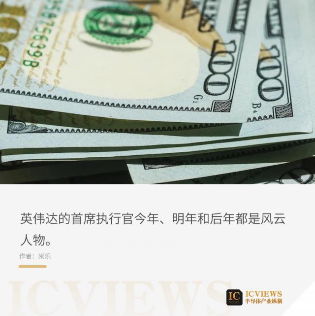 黄仁勋的2023：赚了2100亿