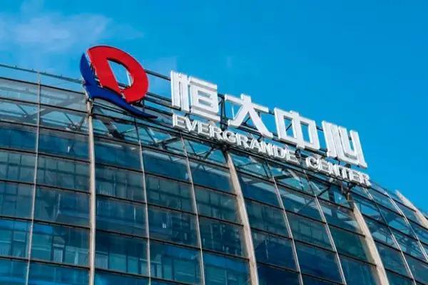 恒大汽车：我这一次真的完了