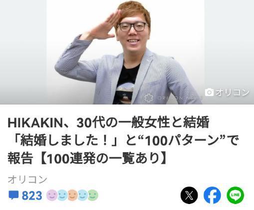 被假富豪骗成这样，真的值得吗？