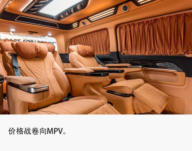 新能源大战MPV，谁能成为“埃尔法”的平替？