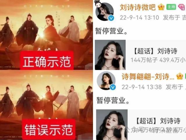 演员粉掐架，剧宣获利、艺宣发愁