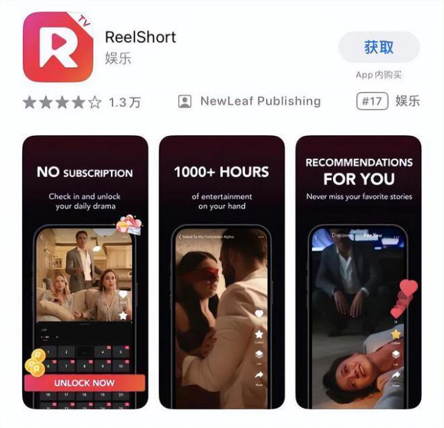 中国“霸总”出海，疯狂收割外国人？业内：两年内见终局